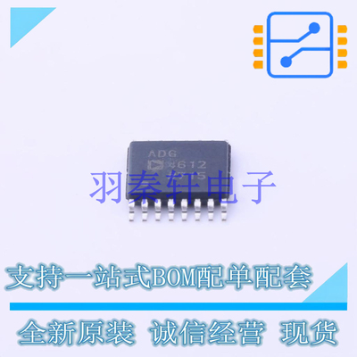 模拟开关/多路复用器 ADG4612BRUZ-REEL7 TSSOP-16 AD 全新原装