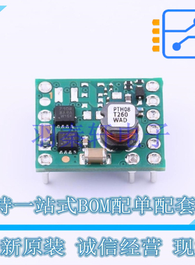 电源模块 PTH08T260WAD - TI 全新原装进口