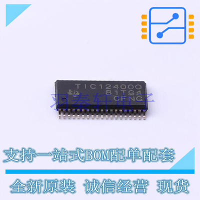 其他接口 TIC12400QDCPRQ1 HTSSOP-38-EP-4.4mm TI 全新原装进口
