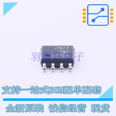 功率电子开关 ISP762T SOIC-8 全新原装正品