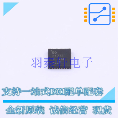 电池管理 BQ24773RUYR WQFN-28 TI 全新原装进口