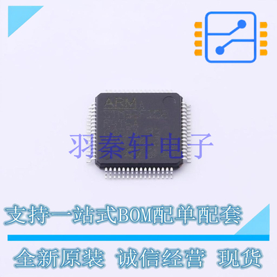 单片机(MCU/MPU/SOC) STM32F102R4T6A LQFP-64(10x10) ST 全新原