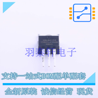 场效应管(MOSFET) IRLB4132PBF TO-220 全新原装进口