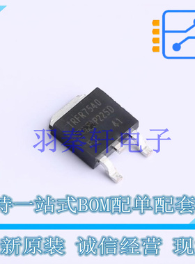 场效应管(MOSFET) IRFR7540TRPBF TO-252 全新原装进口