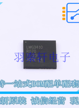 栅极驱动IC LMG3410R070RWHR QFN-32-EP(8x8) TI 全新原装进口