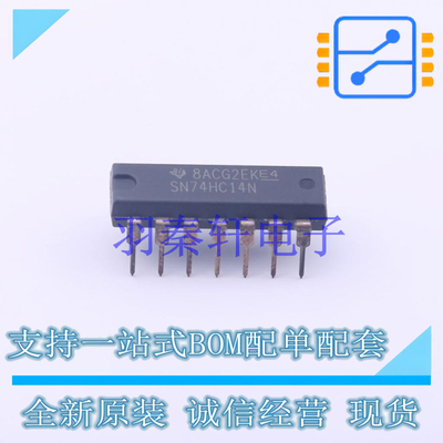 反相器 SN74HC14N DIP-14 TI 全新原装进口