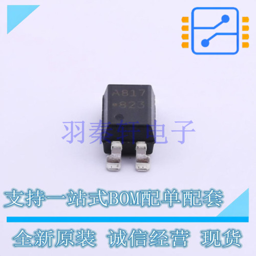 光耦-光电晶体管输出 HCPL-817-500E SMD-4P 全新原装进口