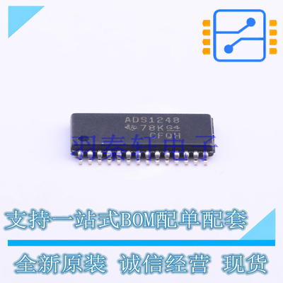 模数转换芯片ADC ADS1248IPWR TSSOP-28 TI 全新原装进口