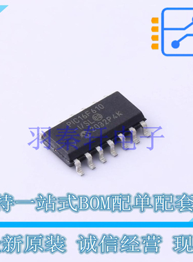 单片机(MCU/MPU/SOC) PIC16F610-I/SL SOIC-14 MIC 全新原装进口