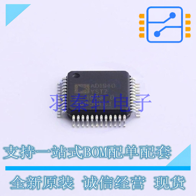 数字信号处理器(DSP/DSC) AD1940YSTZRL LQFP-48 AD 全新原装进