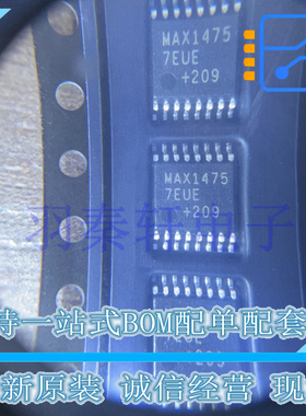 模拟开关/多路复用器 MAX14757EUE+T 贴片 TSSOP-16 全新原装进口