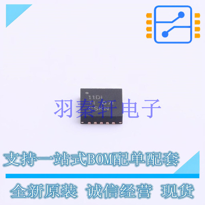 线性稳压器(LDO) TPS7A8500RGRR QFN-20-EP(3.5x3.5) TI 全新原装