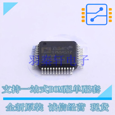 数模转换芯片DAC AD9763ASTZRL LQFP-48 AD 全新原装进口