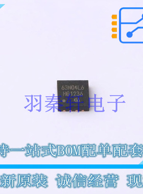 场效应管(MOSFET) BSZ063N04LS6ATMA1 TSDSON-8-FL 全新原装进口