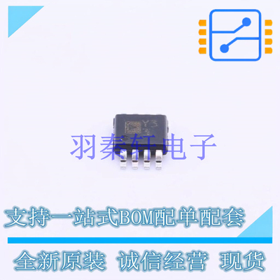 特殊功能放大器 AD8495ARMZ-R7 MSOP-8 AD 全新原装进口