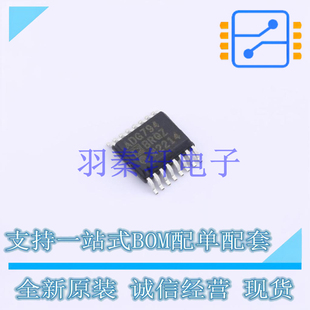 多路復(fù)用器 ADI QSOP 500RL7 全新原裝 模擬開關(guān) 進(jìn) ADG794BRQZ