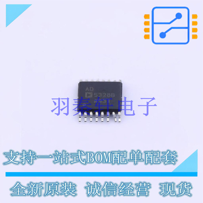 数模转换芯片DAC AD5328BRUZ TSSOP-16 AD 全新原装正品