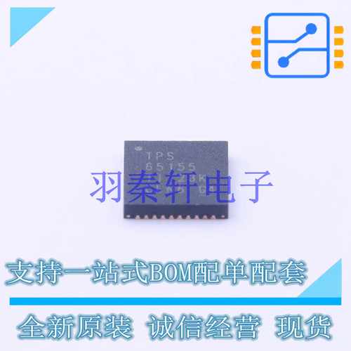 LCD驱动 TPS65155RKPR VQFN-40 TI 全新原装进口