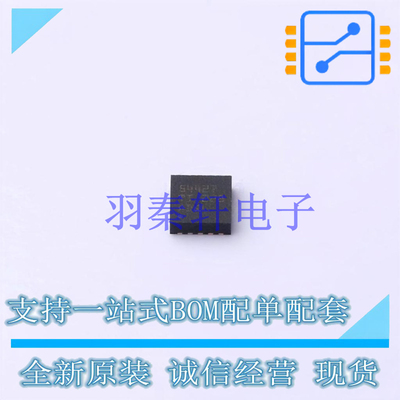 DC-DC电源芯片 TPS54427DRCT DFN-10-EP(3x3) TI 全新原装进口