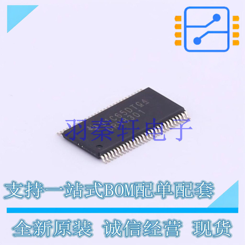 电机驱动芯片 DRV8301DCA HTSSOP-56-EP-6mm TI 全新原装进口