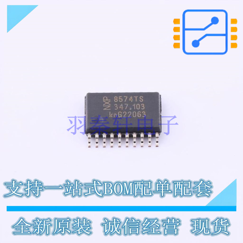 I/O扩展器 PCF8574TS/3118 SSOP-20-5.2mm NXP 全新原装正品