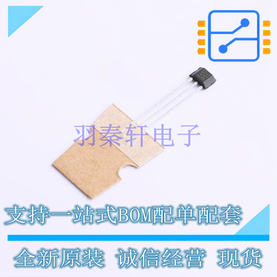 霍尔传感器 TLE4905L SSO-3 全新原装正品
