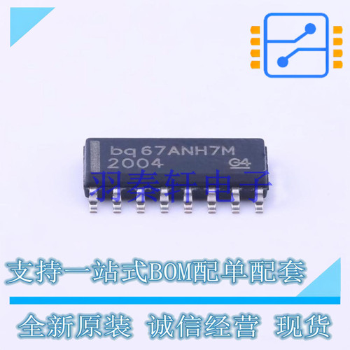 电池管理 BQ2004SN SOIC-16 TI 全新原装进口