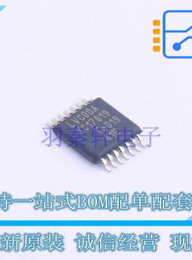 逻辑门 74LVC00APW112 TSSOP-14 Nexperia 全新原装正品