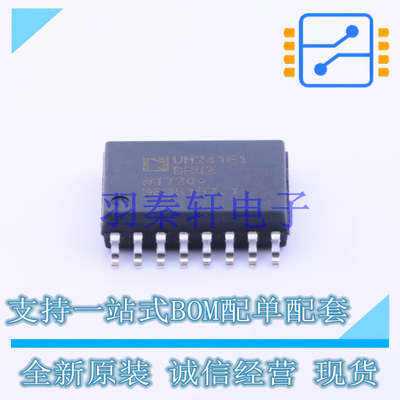 数字隔离器 ADUM241E1BRWZ SOIC-16 AD 全新原装进口
