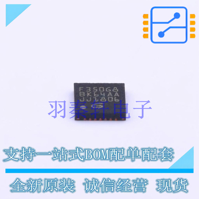 单片机(MCU/MPU/SOC) GD32F350G8U6TR QFN-28-EP GD 全新原装正品