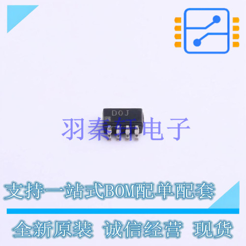 数字电位器 AD5245BRJZ50-RL7 SOT-23-8 AD 全新原装正品