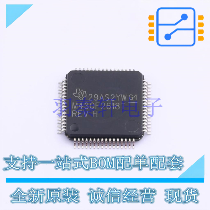 单片机(MCU/MPU/SOC) MSP430F2618TPM LQFP-64(10x10) TI 全新原