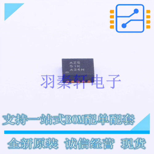 电池管理 BQ24020DRCR WSON-10-EP(3.1x3.1) TI 全新原装进口