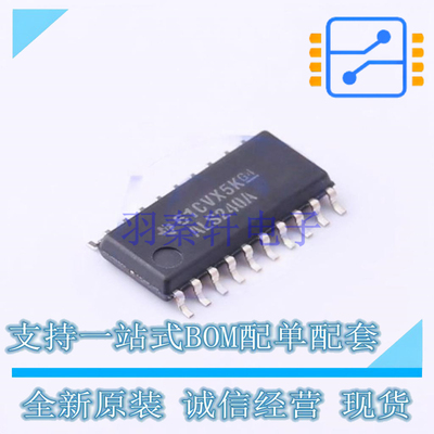 缓冲器/驱动器/收发器 SN74ALS240ANSR SOIC-20-208mil TI 全新原