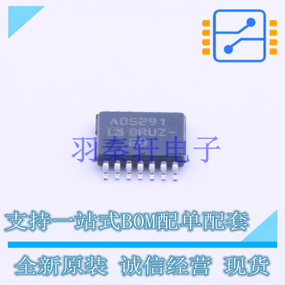数字电位器 AD5291BRUZ-20 TSSOP-14 AD 全新原装进口