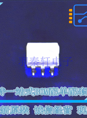 光耦-光电晶体管输出 MOC3082SVM SMD-6P ON 全新原装正品