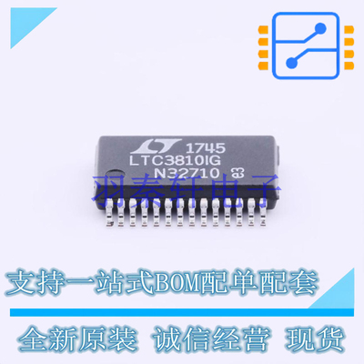DC-DC控制芯片 LTC3810IG#PBF SSOP-28 AD 全新原装进口