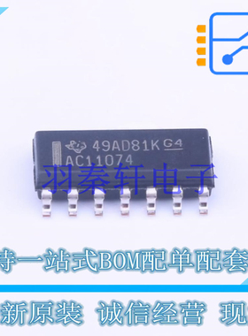 触发器 74AC11074DR SOIC-14 TI 全新原装进口