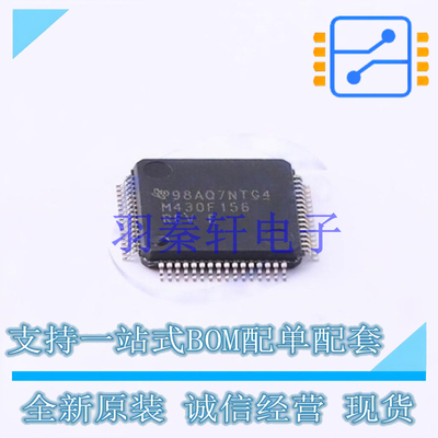 单片机(MCU/MPU/SOC) MSP430F156IPMR LQFP-64 TI 全新原装进口