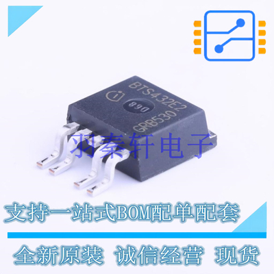 功率电子开关 BTS432E2E3062ABUMA1 TO-263-5 全新原装进口