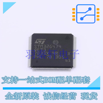 单片机(MCU/MPU/SOC) STM32G474QET3 LQFP-128(14x14) ST 全新原