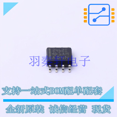 运算放大器 TLV2462IDR SOIC-8 TI 全新原装进口
