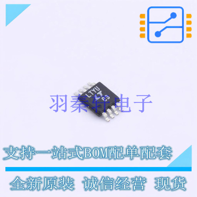 差分运放 LTC1992CMS8#PBF MSOP-8 AD 全新原装进口