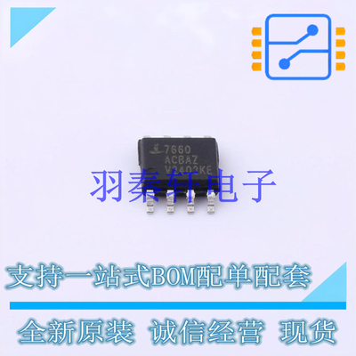 DC-DC电源芯片 ICL7660ACBAZA-T SOIC-8 全新原装进口