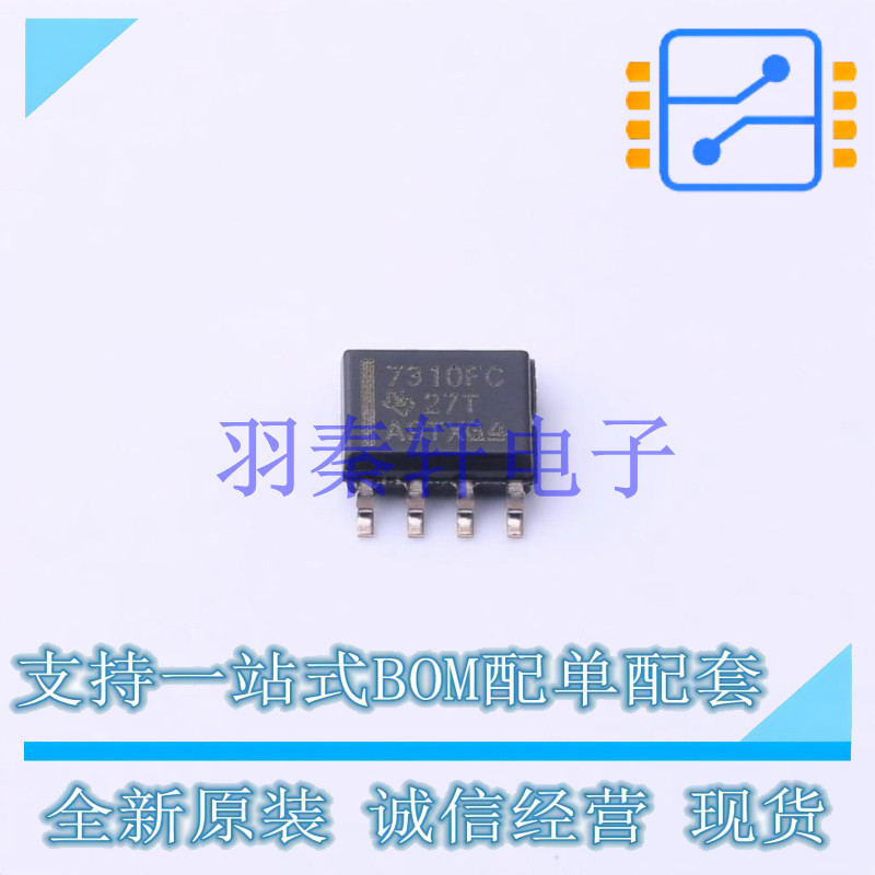 数字隔离器 ISO7310FCDR SOIC-8 TI 全新原装进口