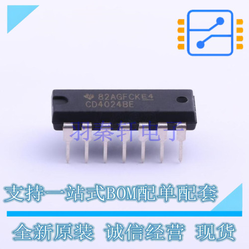 计数器/分频器 CD4024BE PDIP-14 TI 全新原装正品