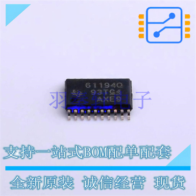 LED驱动 TPS61194PWPRQ1 HTSSOP-20-EP TI 全新原装进口