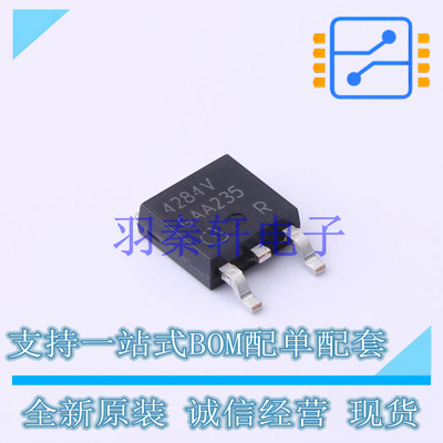线性稳压器(LDO) TLE4284DVATMA1 TO-252-3 全新原装进口