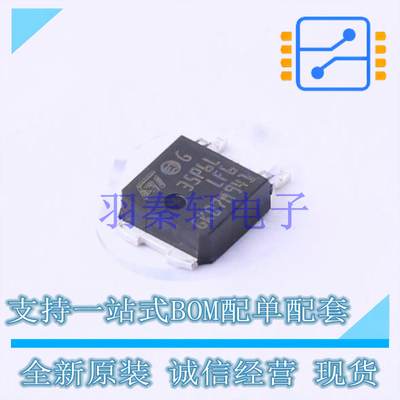 场效应管(MOSFET) STD35P6LLF6 TO-252-2(DPAK) ST 全新原装进口