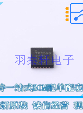 监控和复位芯片 TPS259827ONRGER VQFN-24(4x4) TI 全新原装进口